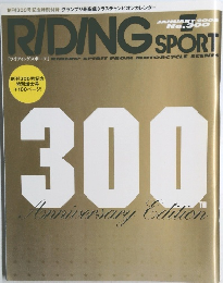 ライディングスポーツ　2008年1月号