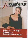 Nishino  Good-by Jane  西野K写真集