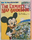 東京ディズニーランド エキスパート・マップ・ガイドブック