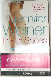 Jennifer Weiner In Her Shoes