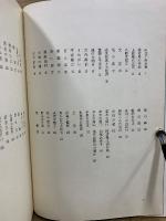 鎌倉物語　正・続
