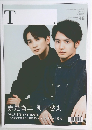 T　2022年春号　No.46