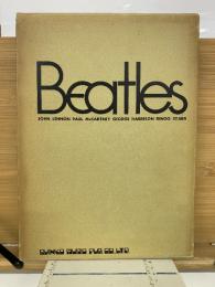 THE BEATLES COMPLETE