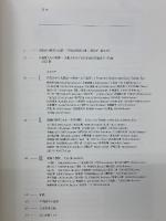光風会100回展記念　洋画家たちの青春　白馬会から光風会へ　