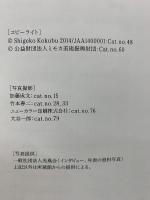 光風会100回展記念　洋画家たちの青春　白馬会から光風会へ　