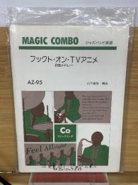 MAGIC COMBO  フックト・オン・TVアニメ