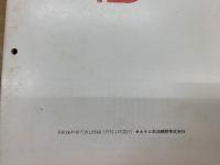 ぜねらる　9、10月号　NO.196