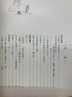 ぜねらる　7月号　NO.115