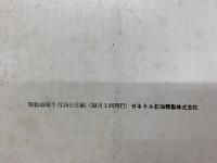 ぜねらる　7月号　NO.115
