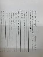 ぜねらる　5月号　No144