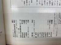 版画藝術 52号