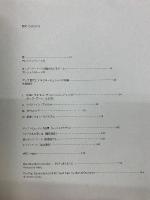 ベラルド・コレクション　流行するポップ・アート