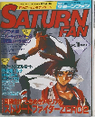 SATURN　FAN　1998年号 No.19
