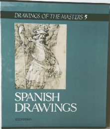 DRAWINGS OF THE MASTERS 5　SPANISH　DRAWINGS