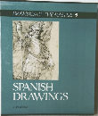 DRAWINGS OF THE MASTERS 5　SPANISH　DRAWINGS