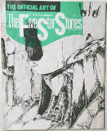 The Five Star Stories