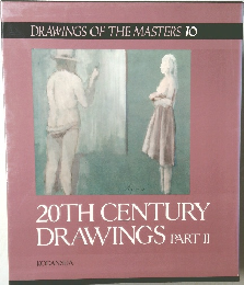 20TH　CENTURY　DRAWINGS　PARTII