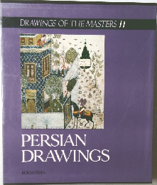 DRAWINGS OF THE MASTERS 11　PERSIAN  DRAWINGS