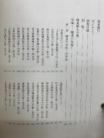 顔真卿大字典