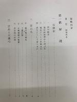 雲
