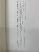 日本名跡叢刊 平安六十選  本阿弥切古今集