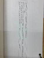 日本名跡叢刊　平安六十選　色紙法華経巻第八・装飾法華経普門品