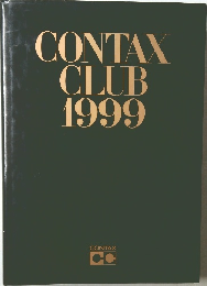 CONTAX  CLUB  1999
