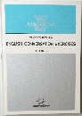 ALONG THE AMERICAN WAY BOOK-5