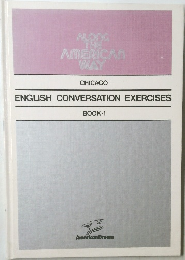 ENGLISH CONVERSATION EXERCISES  BOOK　1