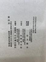 桂仙画謄