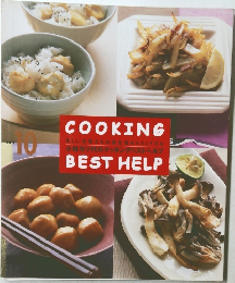 COOKING BEST HELP 10月
