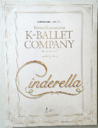 K-BALLET  COMPANY  Autumn Tour 2021