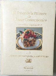 Le Tresor de la Patisserie  de  la France Contemporaine　vol.3