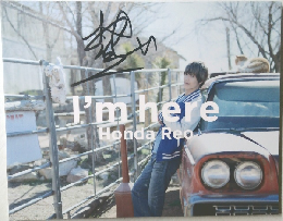 I'm here  Honda Reo