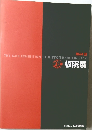 板院展　第64回 THE 64rd EXHIBITION OF NIPPON HANGAIN 2014