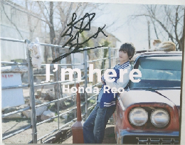I'm here Honda Reo
