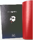 オペラ座の怪人　2002年1月1日開幕