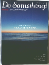 Do Something!　2010年冬　Vol.24
