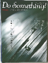Do Something!　　Lifestyle Design Magazine 2011 AUTUMN vol.27