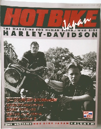 ホットバイクマガジン　VOLUME 59　2001年11月号