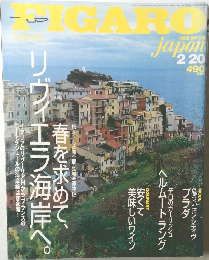 FIGARO　128号