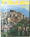 FIGARO　128号