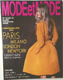 MODE et MODE　モードエモード　No.329  HIVER 2005 JANVIER