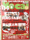 ヴォーカル　Vol.11