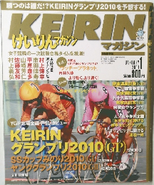 けいりんマガジン　2011年1月