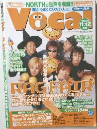 ヴォーカル　Vol.10