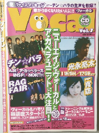 Vocal　ヴォーカル　歌がうまくなりたい人に!!　Vol.7