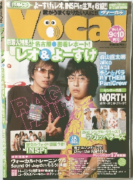 Vocal　2003年9－10月