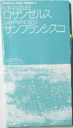 KADOKAWA TRAVEL HANDBOOK 12