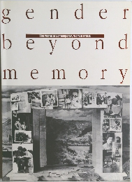 gender beyond  memory